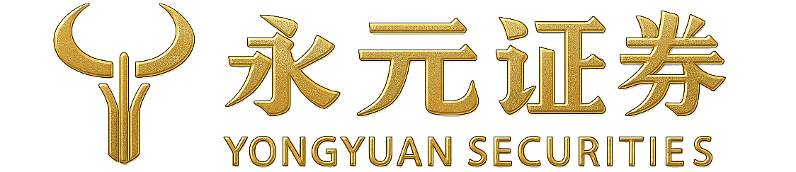 智能风控系统中心|预警线实时监控|永元证券